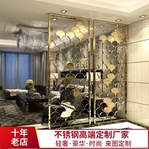 Ten years old shop stainless steel screen partition fan-shaped simple modern living room titanium door light luxury fish scale flower bright light