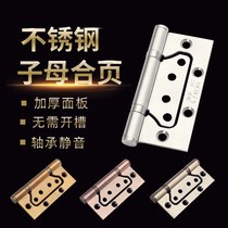 4-inch thickened free-notched bearing primary-secondary hinge wooden door hinge 304D stainless steel indoor silent hinge-leaf hinge