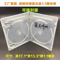  Factory direct sales full transparent Blu-ray box hot silver LOGO DVDCD disc box Disc storage box double disc foldable page