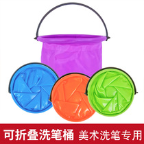 Creative beauty DIY childrens art foldable brush bucket telescopic bucket brush Cup painting diy graffiti material