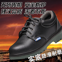 Labor insurance shoes men's anti-smashing anti-piercing work portable kitchen steel toe caps anti-odor winter electric welder insulation anti-skid