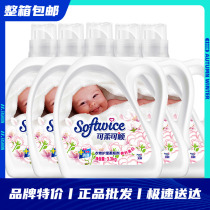 Soft and smooth softener 3 3kg * 5 bottles of whole box of cotton white fragrance clothing care agent deodorant retention anti-static