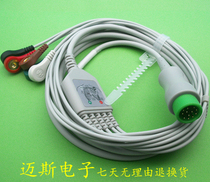 适用迈瑞心电导联线T5 T6 T8 IPM IMEC心电导联线迈瑞一体5导联线