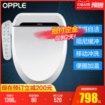 Pre opple intelligent toilet cover fully automatic household electric heating washing and drying body cleaner toilet cover Q