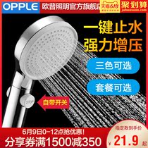 Opp pressurized shower, shower, shower, shower, shower, shower, shower, shower, shower, shower, shower, shower, shower, shower, shower, shower, shower, shower, shower, shower, shower, shower, shower, shower, shower, shower, shower, shower, shower, shower, shower, shower, shower, shower, shower