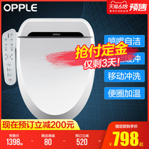 Pre opple intelligent toilet cover fully automatic household electric heating washing and drying body cleaner toilet cover Q