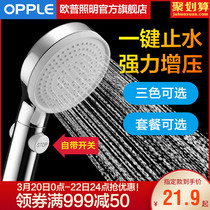 Opp pressurized shower, shower, shower, shower, shower, shower, shower, shower, shower, shower, shower, shower, shower, shower, shower, shower, shower, shower, shower, shower, shower, shower, shower, shower, shower, shower, shower, shower, shower, shower, shower, shower, shower, shower, shower