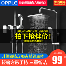 Bathroom shower shower shower shower shower nozzle artifact Q
