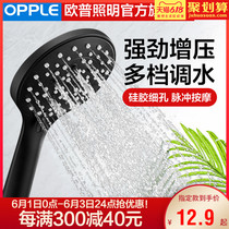 Opple shower head shower set household spray head pressurized hand-held shower head hose Q