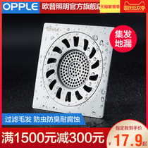 Opus brushed stainless steel deodorant floor drain toilet sewer shower large flow 10X10 cm Q