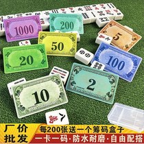 Mahjong machine chip card chess and card room special square chip brand entertainment PVC plastic chip coin voucher