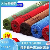 Mahjong tablecloth cushion household playing cards square table cloth thickened silencing non-slip hand rubbing silent mahjong blanket