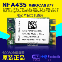 NFA435 NGFF  笔记本内置无线网卡802.11AC+蓝牙4.1 高通QCA9377