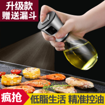 Household fuel injection bottle spray kitchen glass leak-proof non-slip oil pot set edible oil soy sauce vinegar bottle oil spray pot