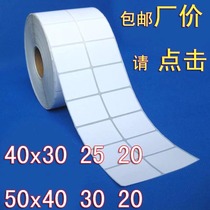 Synthetic label paper Tempered glass label sticker 40 30 waterproof tear-free label paper PET label paper custom