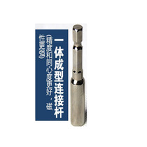 Connecting rod screw head lengthened one hexagonal handle 6 35mm magnetic sleeve wind batch electric pneumatic screwdriver