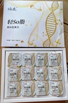 Fanfan charm so candy plant polypeptide tablet candy charm so jelly gently enzyme jelly