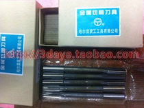 Harbin straight shank reamer 2 3 3 5 4 5 6 7 8 9 10 12 14-20 new H78