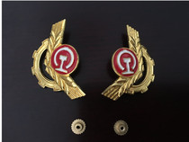 Railway uniform collar collar emblem metal collar flower old big cap badge emblem epaulette badge epaulettes