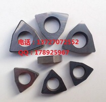 CNC outer round turning Rod tool gasket SMW-432 gasket W-type cemented carbide tool pad gasket MN MW0804