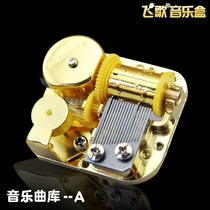 18-tone gold-plated clockwork DIY music box Music Box motion assembly repair accessories diy Sky City Canon