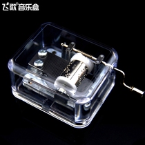 Transparent hand-cranked music box mini music box Sky City Creative birthday gift for boys and girls children