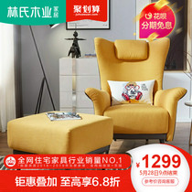 Lin's Wooden lazy bedroom leisure net red small sofa northern Europe single sofa tiger single chair rae1q