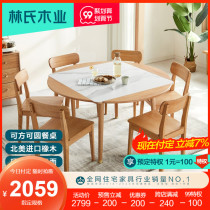 Lins wood industry Nordic solid wood household round table small apartment retractable rock plate square table dining table and chair combination LS175