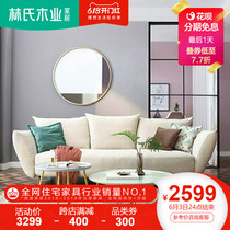 Lin's wood industry Nordic fabric sofa modern simple living room provincial space small family net red sofa rbn3k