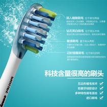 Philips sonic toothbrush head hx9043 hx9063 is applicable to hx9924 hx9362 hx9352, etc