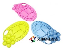 Fish-shaped color plastic palette childrens art painting palette sketching paint palette