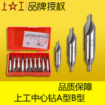 Work Center drill TYPE drilled B drilled through the pilot drill 1 5 2 2 5 3 4 5 6 8mm