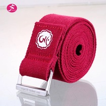 Yifan yoga stretch belt stretch stretch belt Iyengar open shoulder training pull belt Beginner auxiliary female professional