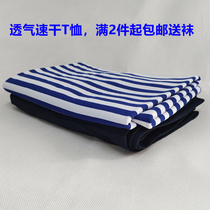 Summer blue and white provisions breathable T-shirt school outdoor sports short sleeve shorts set quick-drying round neck running T-shirt