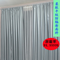 Office radiation protection curtain custom room base station mobile phone signal electromagnetic radiation shielding fabric metal cloth