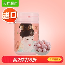 Imported from Taiwan Hau Max Q fragrant rose honey floral soft candy 45g/can net red