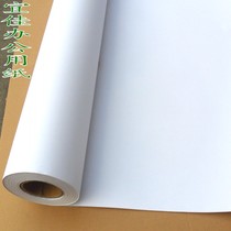 Roll all kinds of broadening drawing paper 80g 50 m long white paper CAD drawing drawing engineering drawing drawing drawing drawing sketch drawing