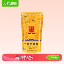 Salt, table salt, Huaihe salt, Huaihe salt, natural crystal salt, without iodine, 350g crude salt, sea salt seasoning