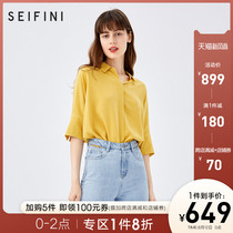 Shifanli shirt women's design sense small crowd 2020 new loose mulberry silk top Lapel short sleeve shirt woman