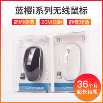 Blue cherry I9 I8 Wireless Mouse 2019 New items Girls Optoelectronic Office Home Gaming Laptop