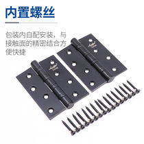 Stainless steel flat open hinge 4 inch wooden door foldout thickened loose-leaf room door mute ball bearing hinge 304 door hinge