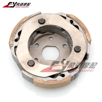 Suitable for Honda Fusha 250 NSS250 Forza250 MF08 rear clutch throw block pulley block