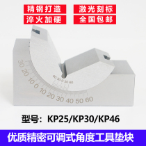 Adjustable angle gauge milling machine grinder angle tool pad block angle ruler angle block KP25 KP30 KP46