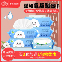 Crocodile baby baby wipes newborns and infants hand and mouth fart special 80 pumping 5 large packaging household specials