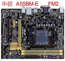 Recharge! ASUS A55BM-E -K -F FM2/FM2+ A55 A58 A85 A88 motherboard 760K860K
