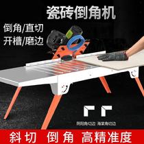 Dust-free angle cutter new simple tile cutting machine manual push knife Chamfering machine oblique New slotting processing