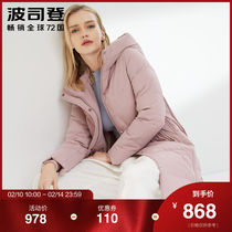 Boston Down Suit and Cap Mid-long Women's New Winter Warm Coat B90141010Q