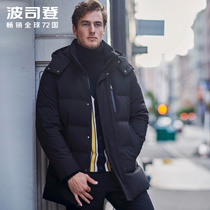 Bosten Down Garment for Middle-aged and Old Men 2019 New Removable Cap Mid-long Warm Coat B90141007Q