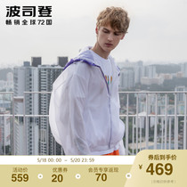 国际时装周秀款波司登2020新款连帽夹克轻薄外套B00522341