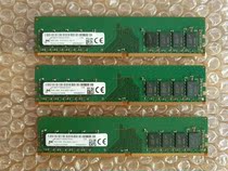 Lenovo Qitian m415 M420 m428 M520 savior blade 7000 y720 desktop memory 8g
